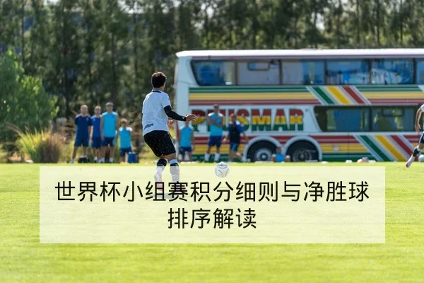 英超赛前首发名单与边后卫攻防数据